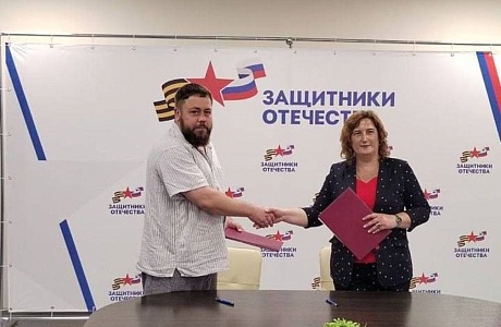 ТОР «Заречный» реализует проект по трудоустройству участников СВО ТОР «Заречный» реализует проект по трудоустройству участников СВО